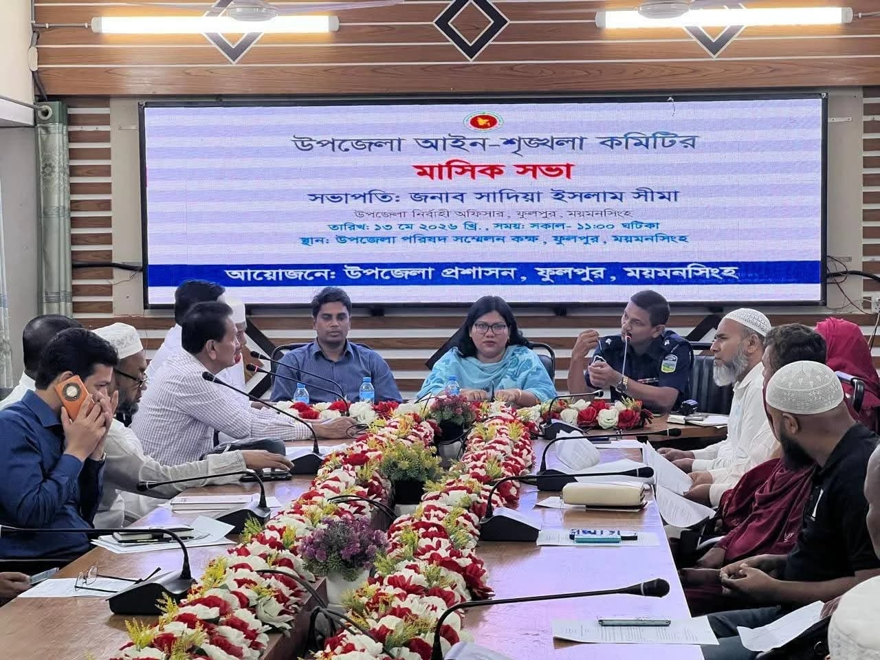 ফুলপুরে কোরবানির হাটে জাল নোট প্রতিরোধে কঠোর নজরদারির নির্দেশ