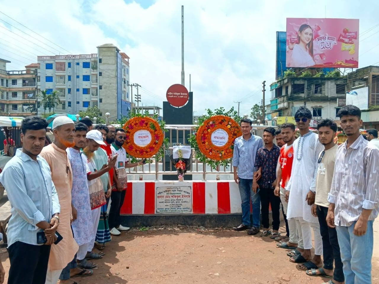ফুলপুরে জুলাই শহীদ দিবস-২০২৬ পালিত, শহীদ সাইফুলের স্মৃতিস্তম্ভে শ্রদ্ধার্ঘ্য অর্পণ